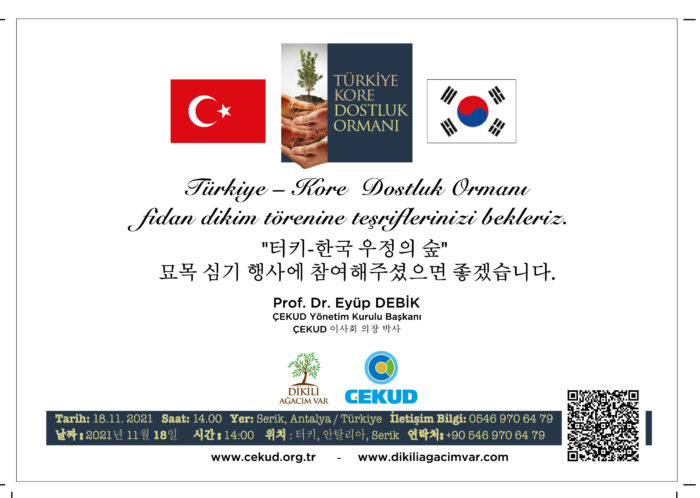 Türkiye Kore Dostluk Ormanı